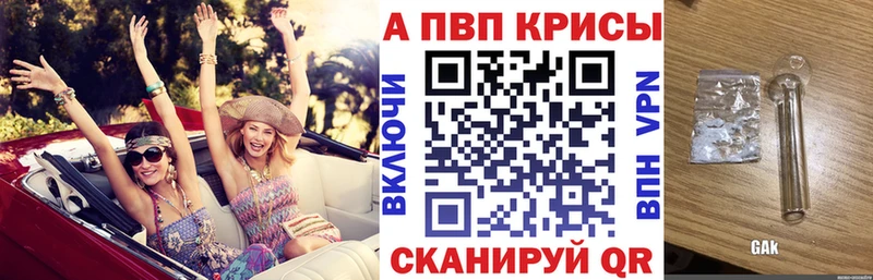 Купить закладку ГАШИШ  Бошки Шишки  A-PVP  Амфетамин  Меф  Шагонар