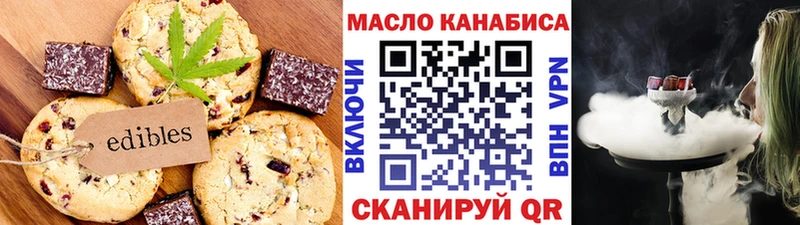 Canna-Cookies конопля  Купить закладки  Шагонар 