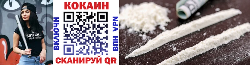 Купить  Шагонар  COCAIN Fish Scale 