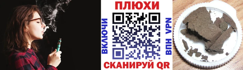 Гашиш хэш Шагонар