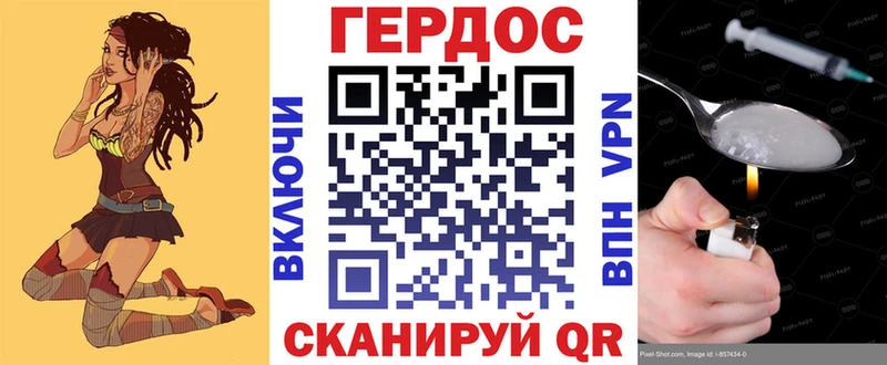 Героин афганец  Купить где  Шагонар 