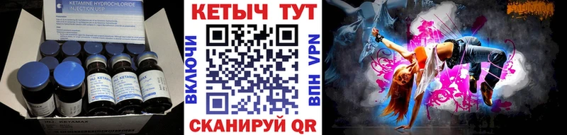 Купить  Шагонар  КЕТАМИН ketamine 