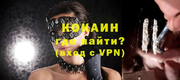 MESCALINE Горняк