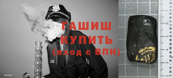 гашик Горно-Алтайск