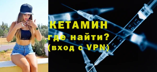 MESCALINE Горняк
