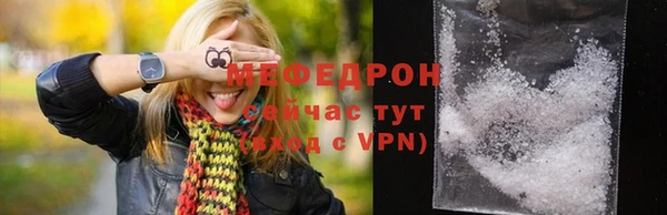 MESCALINE Горняк