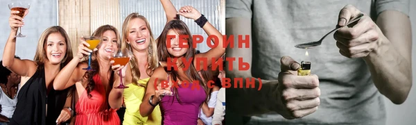марихуана Вязьма