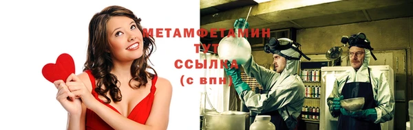 MESCALINE Горняк