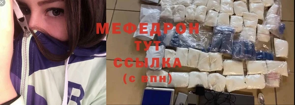 MESCALINE Горняк