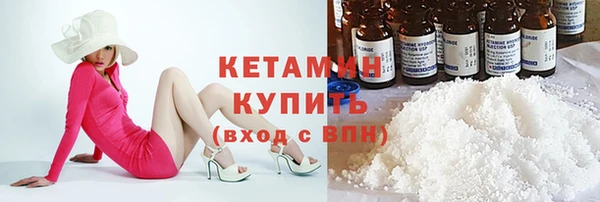 гашик Горно-Алтайск