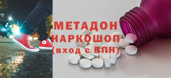 MESCALINE Горняк