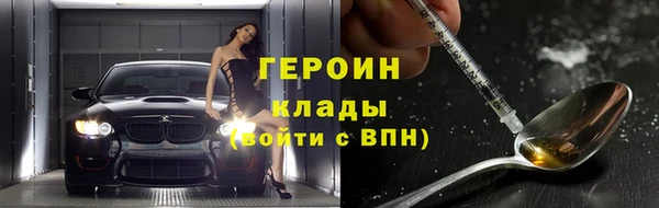 гашик Горно-Алтайск