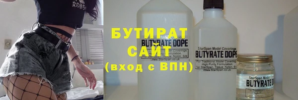 шишки Горнозаводск