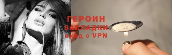гашик Горно-Алтайск