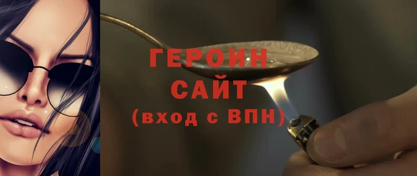 MESCALINE Горняк