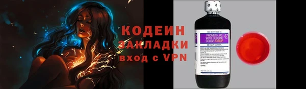 гашик Горно-Алтайск