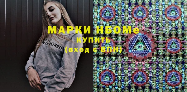 гашик Горно-Алтайск