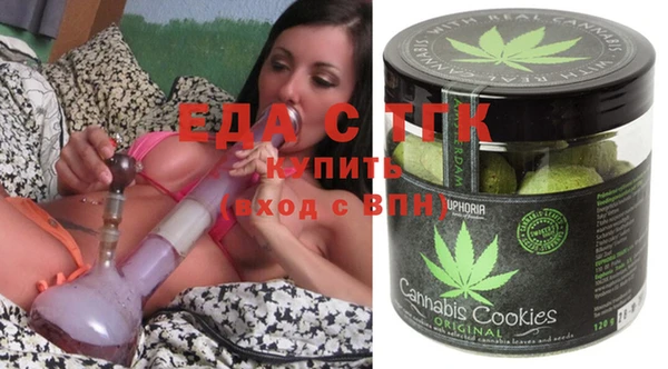 MESCALINE Горняк
