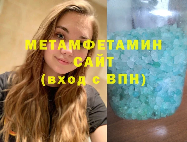 MESCALINE Горняк