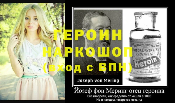 шишки Горнозаводск