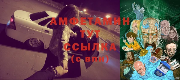 гашик Горно-Алтайск