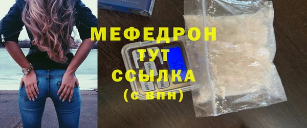 шишки Горнозаводск