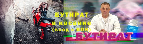 гашик Горно-Алтайск