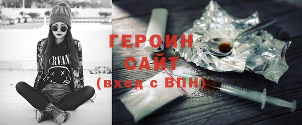 MESCALINE Горняк