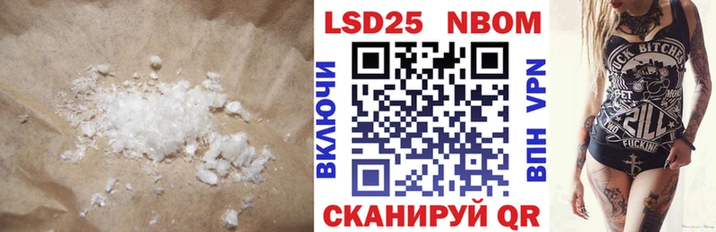 LSD-25 экстази кислота  Купить  Шагонар 