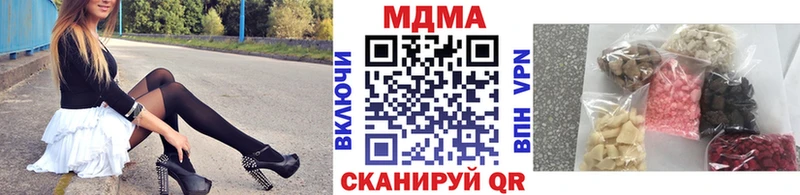 Купить закладки  Шагонар  MDMA молли 
