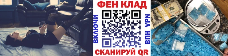Купить где  Шагонар  МЕТАМФЕТАМИН мет 