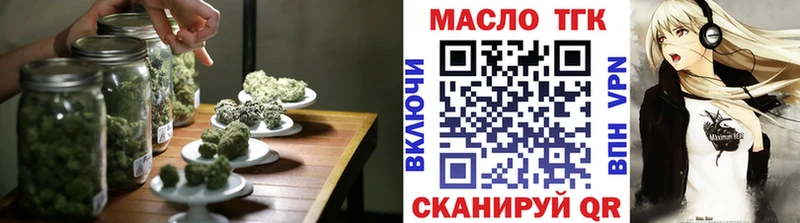 Купить где  Шагонар  ТГК Wax 